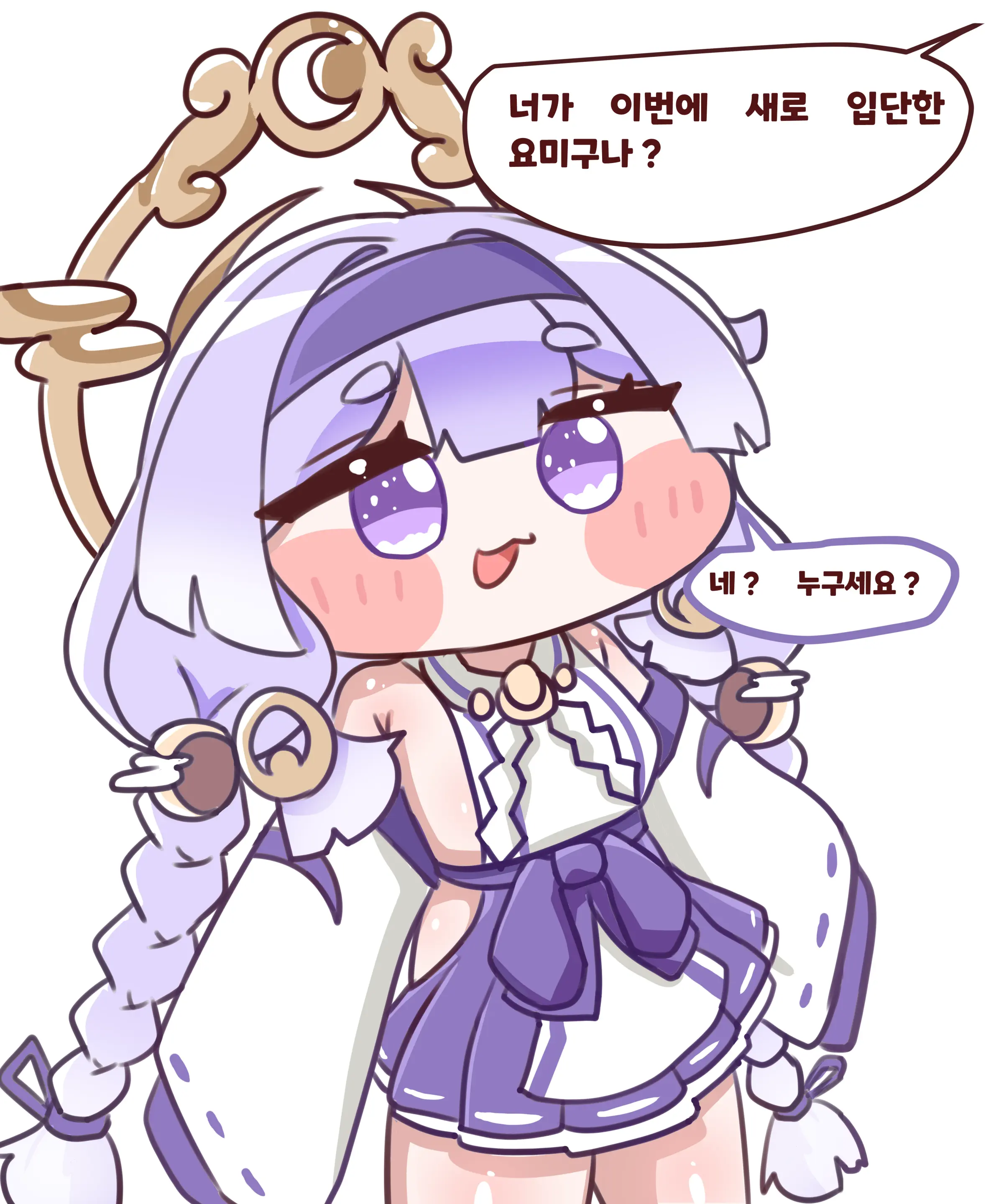 Yomiui Gyodan Ibdansig (Decensored)